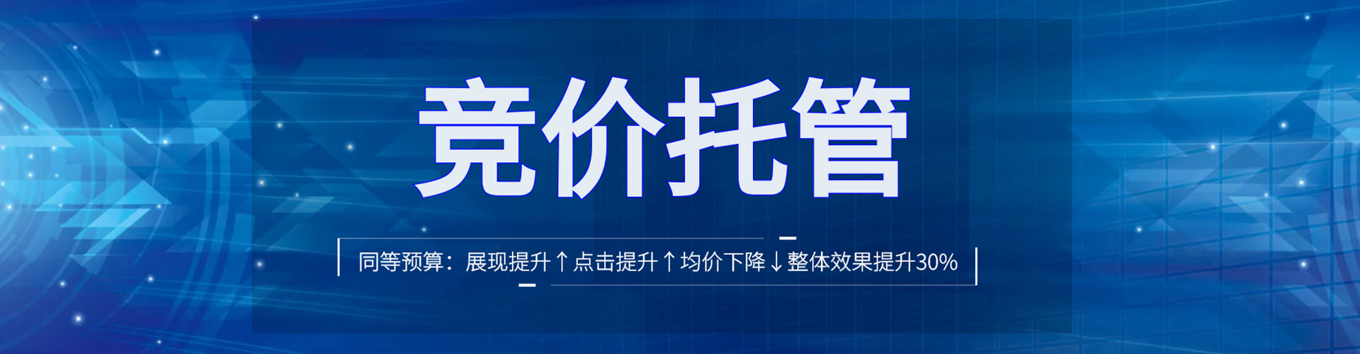 崂山信息流平台
