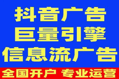百度竞价开户的五大成功案例：如何进行精准投放？