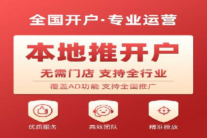 竞价SEM托管服务在市场推广中的应用
